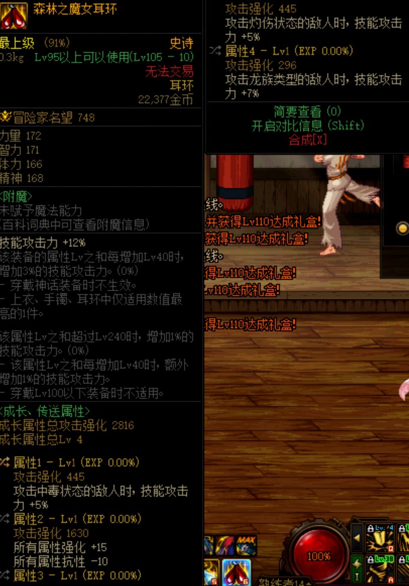 没人用深潜肩+自定义右吗，应该比药王肩+宠物右强6