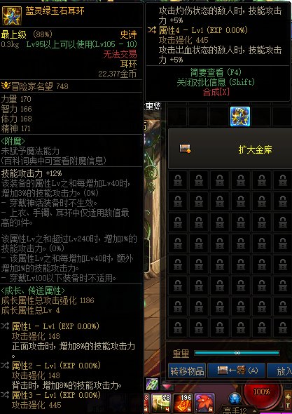 求大佬点评一下这个蓝灵耳环1