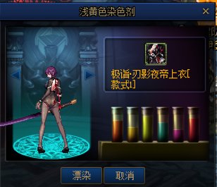 三觉刃影上衣 染浅黄 竟然？？？？3