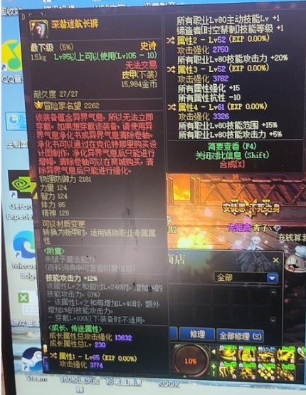 大佬们问个问题2