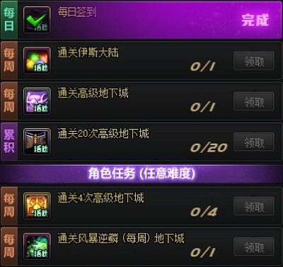 【攻略：0202版本活动】大量心意点可白嫖，春节本队员新增队长材料9