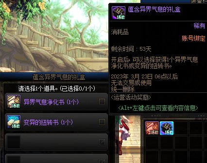 这礼盒是来搞笑的吗?1