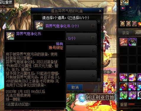 这礼盒是来搞笑的吗?2