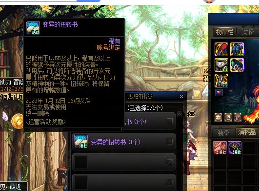 这礼盒是来搞笑的吗?3