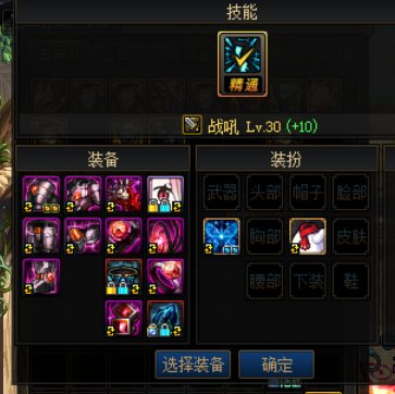 BUFF满级不是基础？2