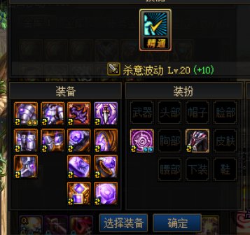 BUFF满级不是基础？3