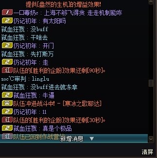 大号进去就秒了，不用buff1