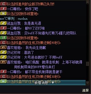 大号进去就秒了，不用buff2