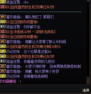 大号进去就秒了，不用buff3