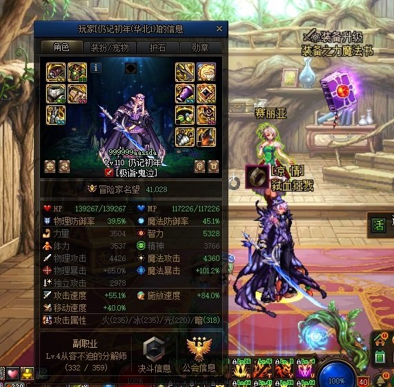 大号进去就秒了，不用buff4