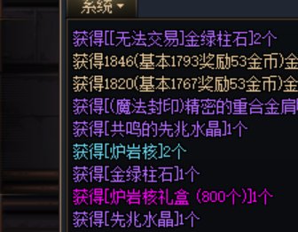 这个玩意要是能变成可交易的就好了。1