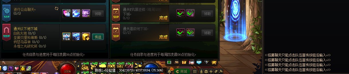 就想做下每日而已什么新型bug1