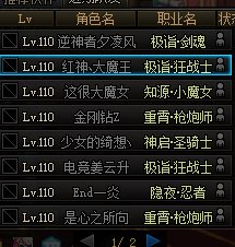 跨六我军团带老板提前走了不好意思 希望看的回复一下我把钱退给你们2