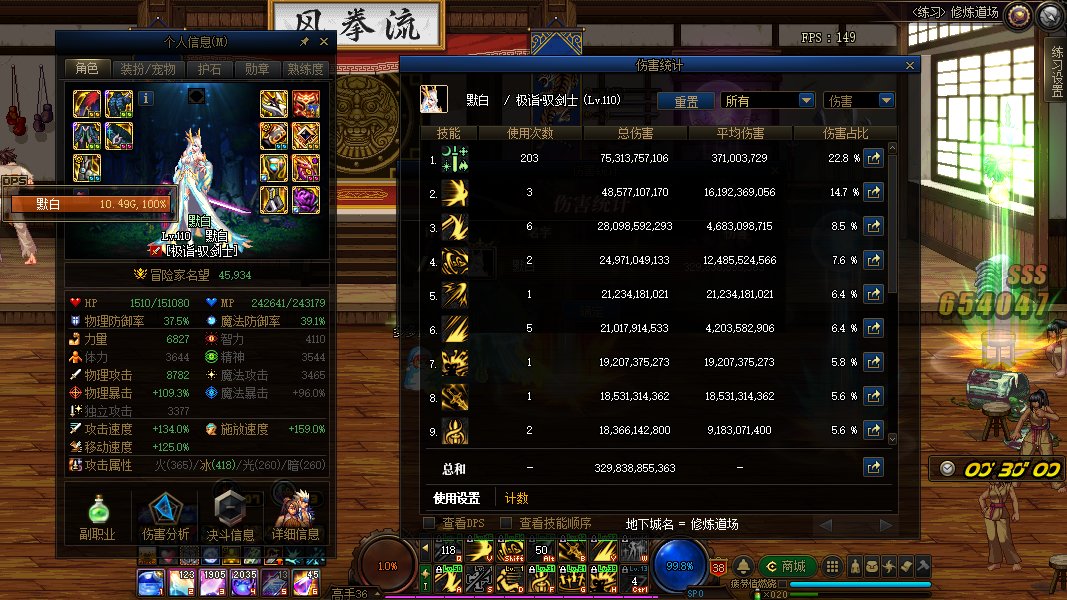 有没有什么成本第一点的办法扣8攻速出来把耳环换了2