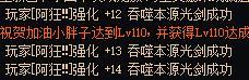 终于有14的武器了！1
