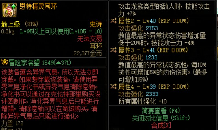 请教一下各位这个词条是什么意思？？？1