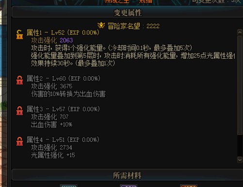 鉴宝，这个能换下能量戒指吗？1