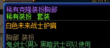 wtm铠甲合体！3