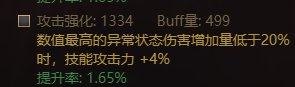 无名空到怎么看自定义2