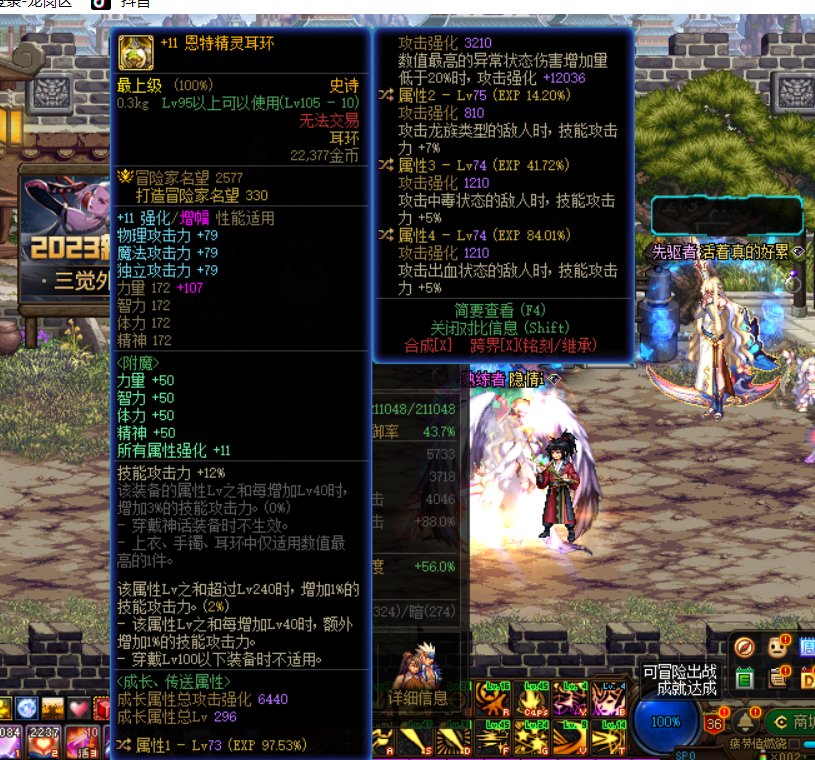 坛友们，求指点，接下来该追什么自定义 或者换什么词条？？？4