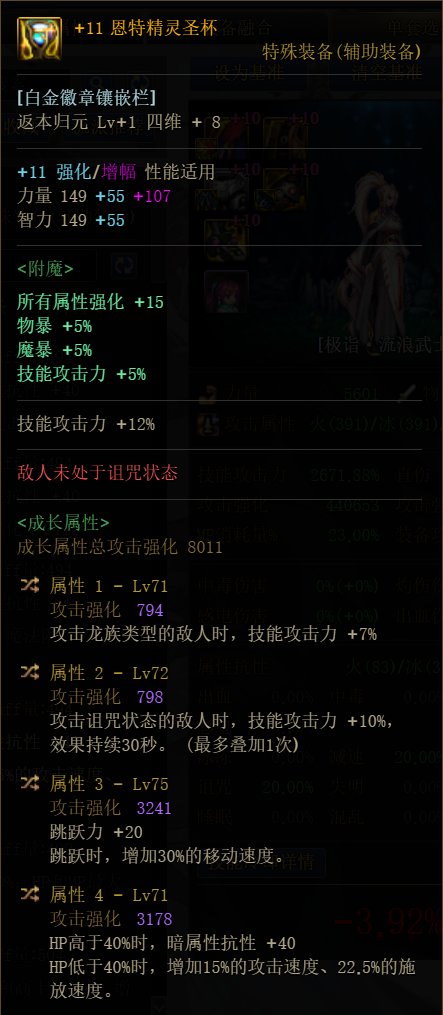 这个左槽能用吗1