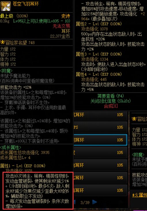 小团体绿队易挂树的c或者带朋友门槛伤害低的c不如试试这套？2