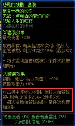 小团体绿队易挂树的c或者带朋友门槛伤害低的c不如试试这套？3