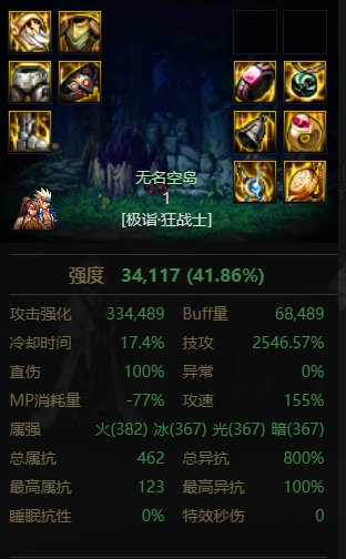 在没有宠物右的情况下，这两套攻速滴血哪个好？1
