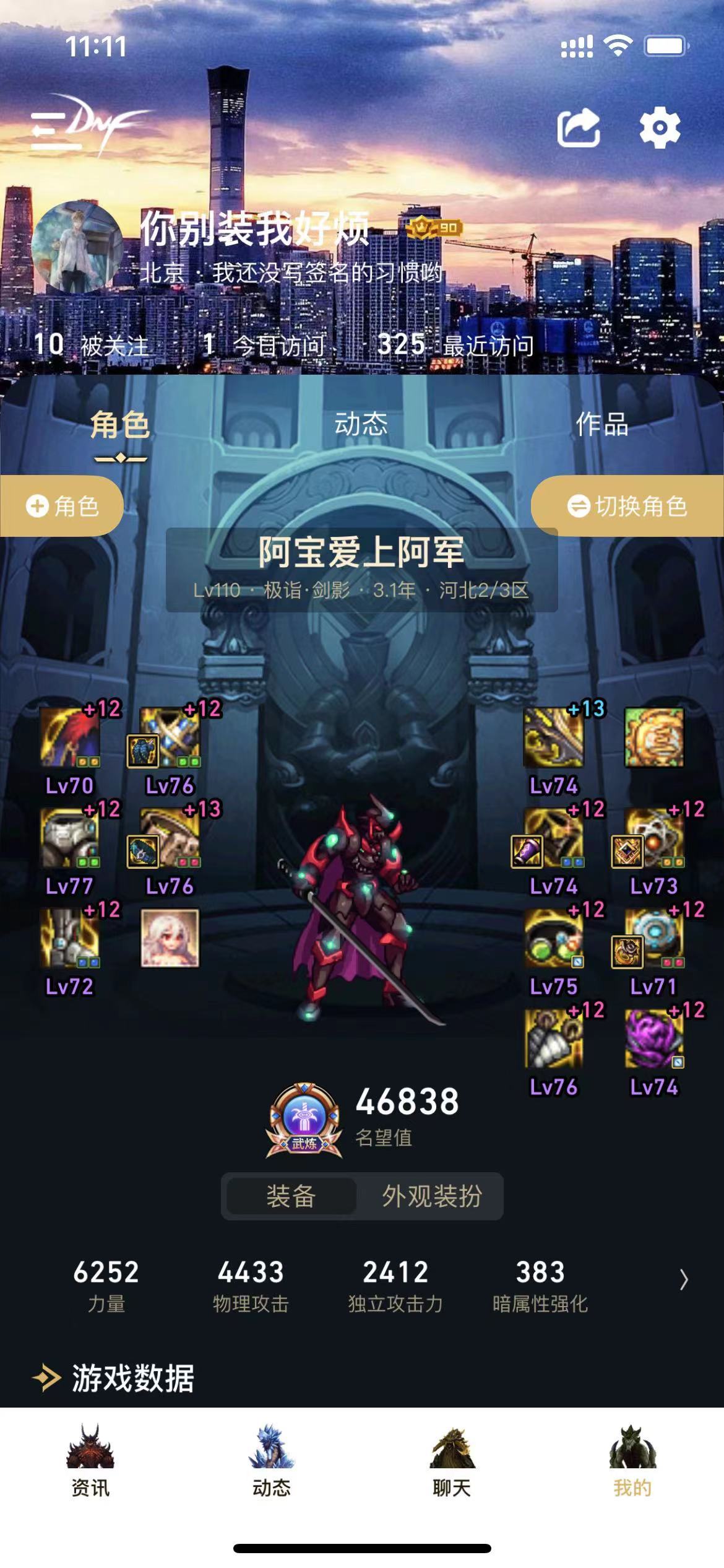 蓝领上衣和空血流的选择1