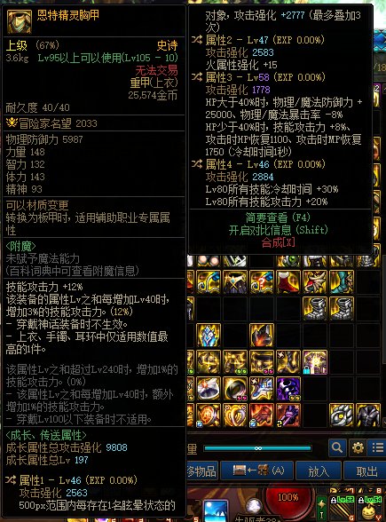 低血恩特衣服选择困难~求大佬指点1