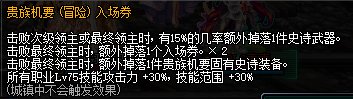 【攻略：副本攻略】最速恩特魔女摸金副本？贵族机要摸金教学2