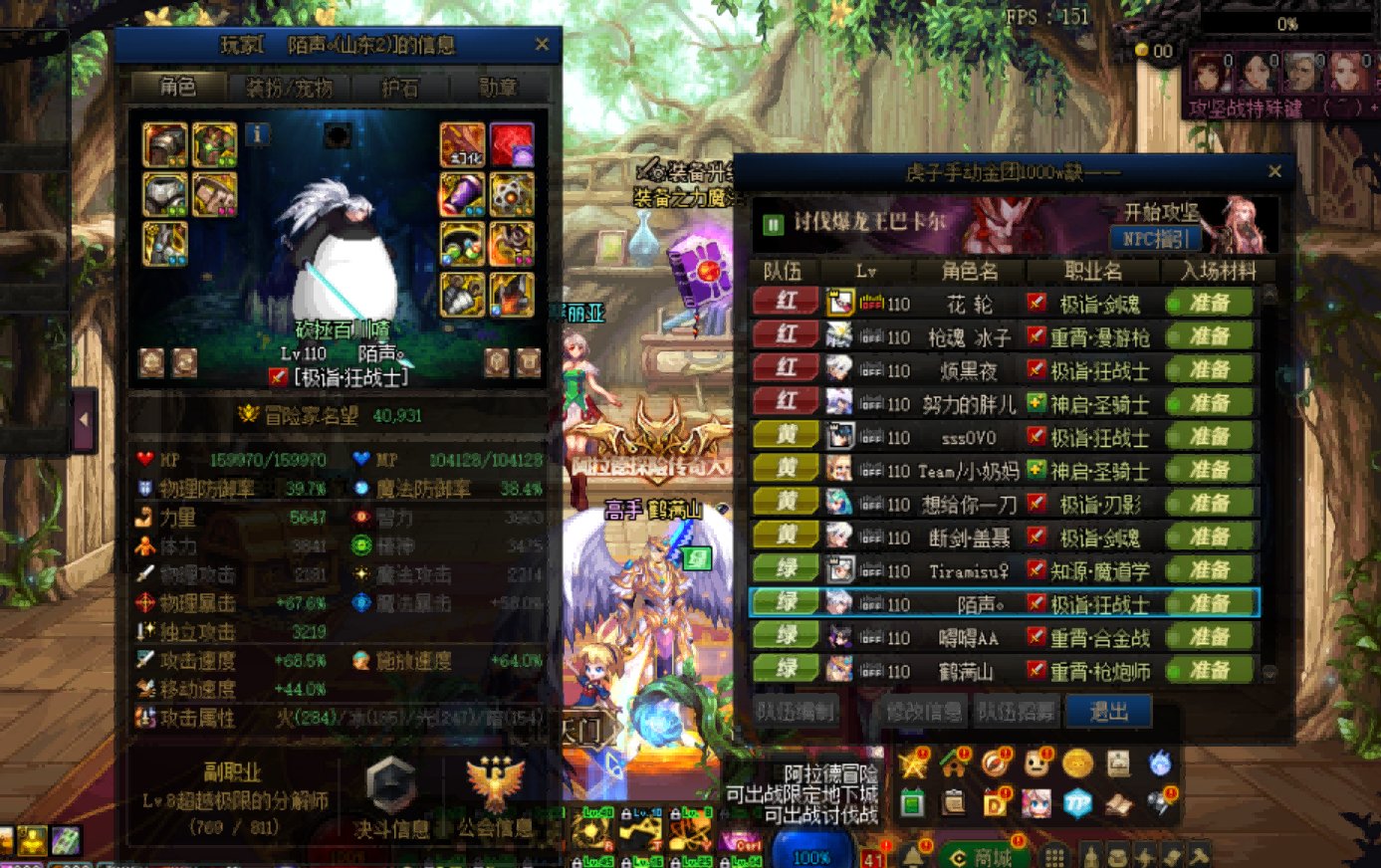 跨六骗子金团，希望大家绕道注意，11个骗子演员均已截图，附带骗子yy5