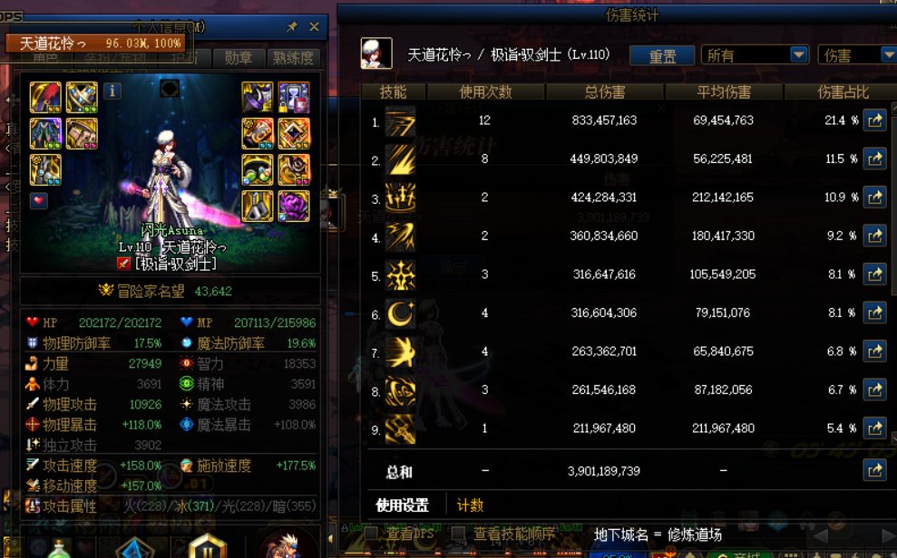 钝宗可能是巴卡尔绿队C的答案1