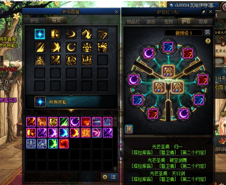 钝宗可能是巴卡尔绿队C的答案2
