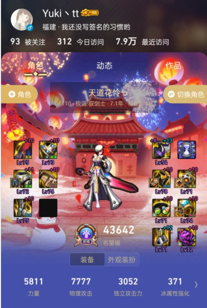 钝宗可能是巴卡尔绿队C的答案5