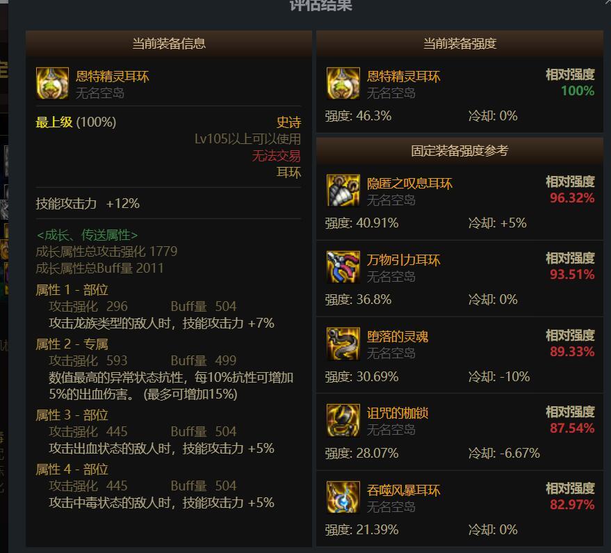 30抗性巴卡尔贴膜选择1