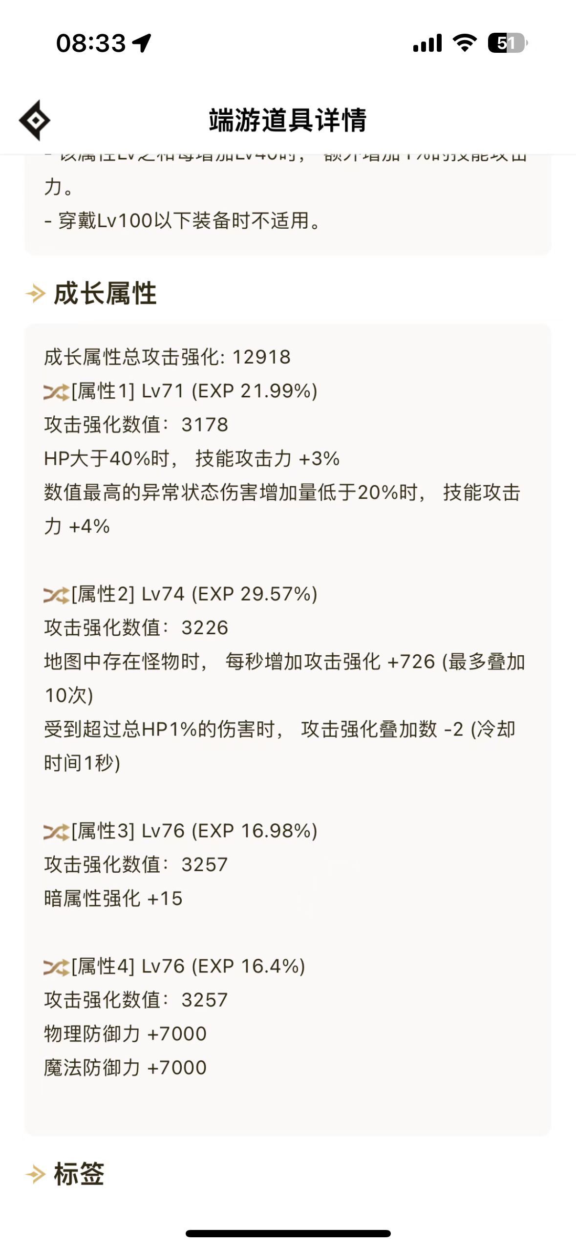 想问一下大伙的大号走直伤还是异常？1