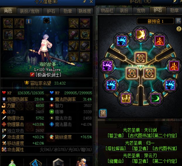 “关于一套没什么人玩却是太宗该有的模样的玩法”1
