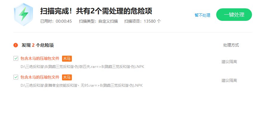 补丁区的补丁真能用么？1