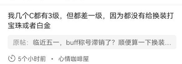 实话实说而已，我也没满级，我也没急1