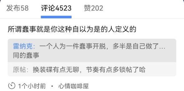 实话实说而已，我也没满级，我也没急2