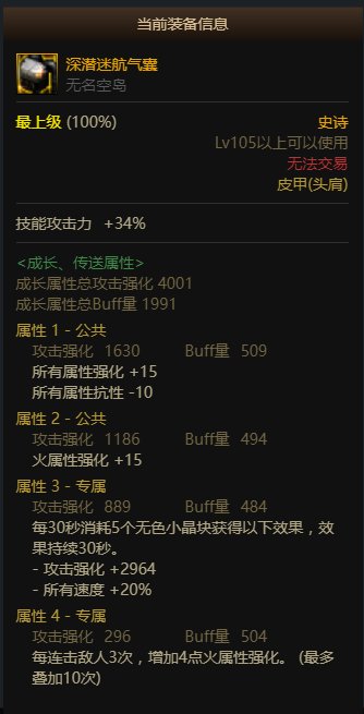 回归党求助！！！！自定义鉴宝1