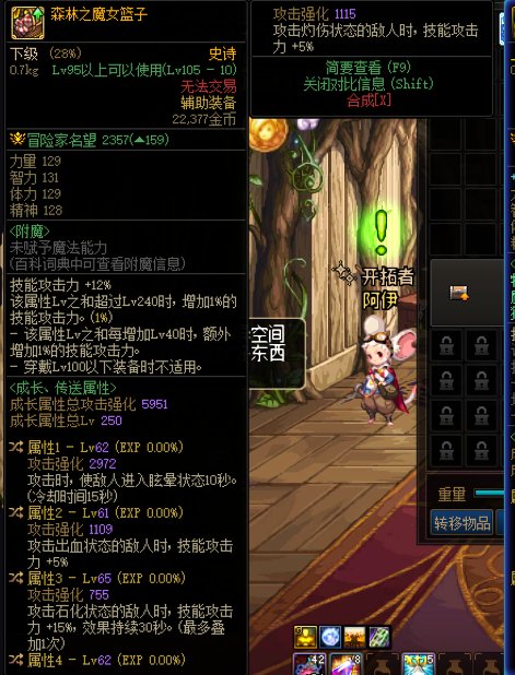 巴卡尔团本什么情况下可以触发怪物石化1