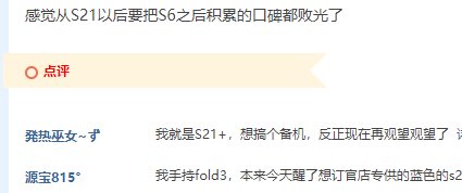 最近论坛UI换了后，楼中楼点评看不到小头像了1