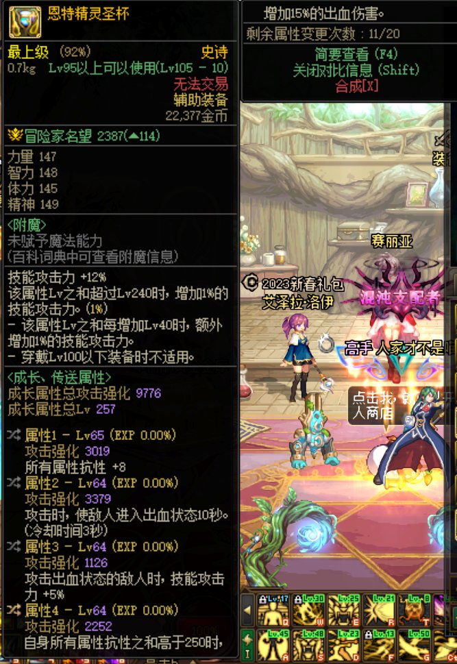 求解这个在攻速够的情况下能打眼镜么？1