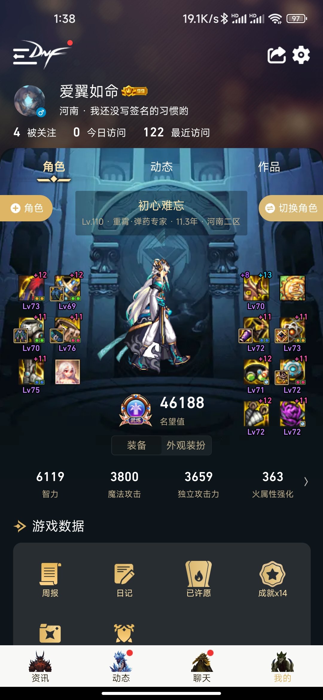 求解这个在攻速够的情况下能打眼镜么？2