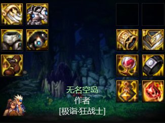 不考虑刷图的功能性奶妈奶萝转自定义的推荐1