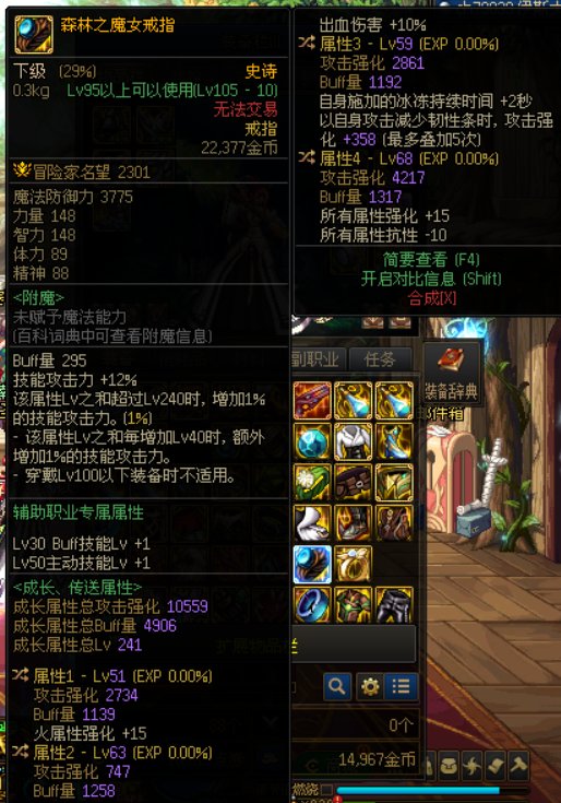这个戒指能抢救一下吗1