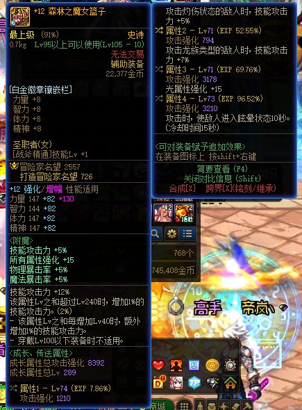 一身红12  武器13  耳环白14全身70词条40s破招巴卡尔桩3