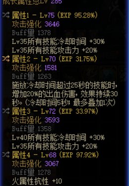 不懂就问，死灵的自定义裤子1